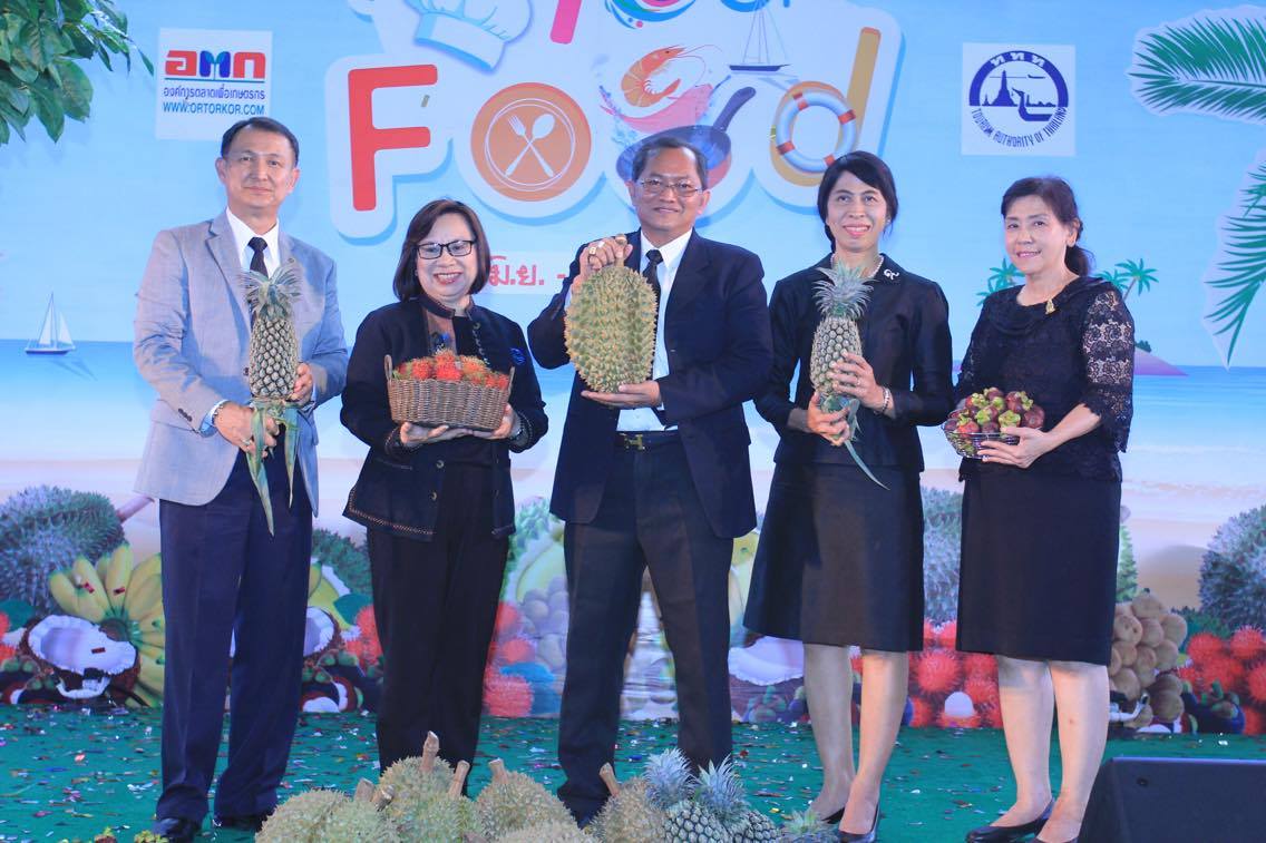 ททท.-อตก. ร่วมจัดงานมหกรรม “Fruits Fin Food สีสันอาหารและผลไม้ภาคตะวันออก” ระหว่างวันที่ 30 มิ.ย.-2 ก.ค. 2560 ณ ตลาด อตก.